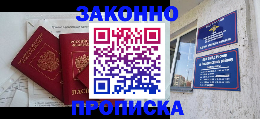 временная регистрация адрес в Калязине