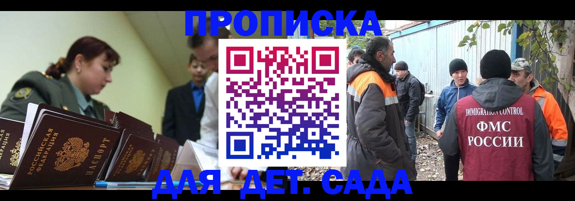 временная регистрация госуслуги в Калязине