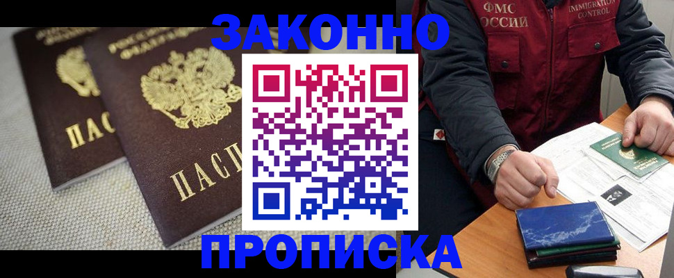 временная регистрация адрес в Калязине