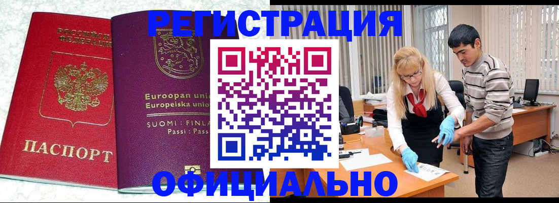 временная регистрация поиск в Калязине