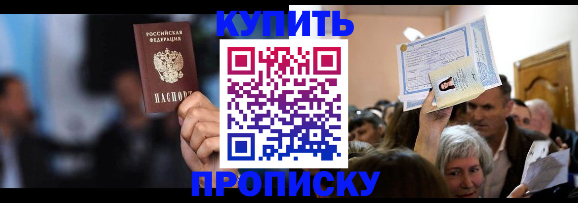 пропишу в квартире в Калязине