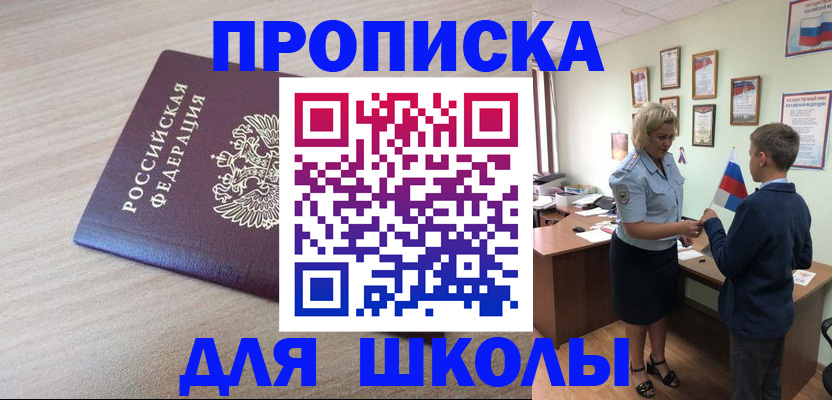 прописка для кредита в Калязине